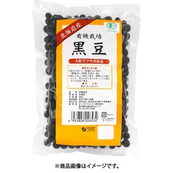 有機栽培黒豆 300g
