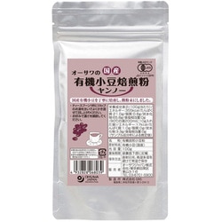 オーサワの国産有機小豆焙煎粉（ヤンノー） 100g