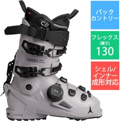 Hawx Ultra XTD 130 BOA 25-26 Newモデル バックカントリーブーツ Dust/Black 26cm AE503302026X