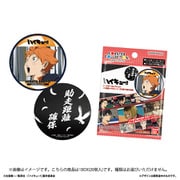 コースターコレクション 劇場版ハイキュー！！ゴミ捨て場の決戦 1BOX（20個入） [コレクショントイ]