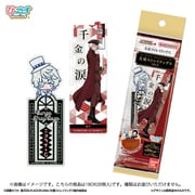 ブックマークコレクション 文豪ストレイドッグス Vol.2 1BOX（20個入） [コレクショントイ]
