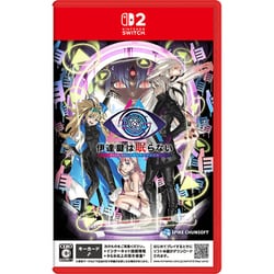 伊達鍵は眠らない - From AI：ソムニウムファイル [Nintendo Switch 2 ソフト]
