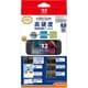 WSG-003 [SCREEN GUARD for Nintendo Switch 2 （9H高硬度＋ブルーライトカット＋指紋防止タイプ）]