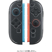 WJT-001-1 [Joy-Con 2 TPU カバー for Nintendo Switch 2 クリア]