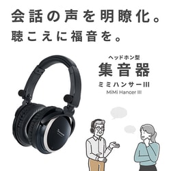 ヨドバシ.com - テラ・インターナショナル テラワールド Tera
