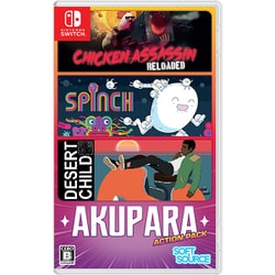 AKUPARA ACTION PACK [Nintendo Switchソフト]