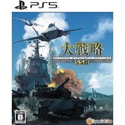 大戦略SSB [PS5ソフト]