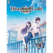 DistortedCode -生者の残り香- 特典同梱版 [Nintendo Switchソフト]