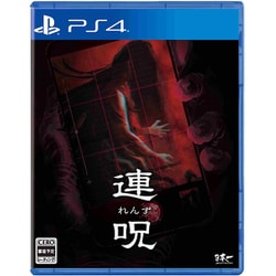 PS4ソフト、3DSソフト 豪華まとめ売り ！！ PS5/PS4】新作ゲームソフト発売予定【2023年9月版】「Fate
