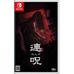 ヨドバシ.com - 日本一ソフトウェア 連呪 初回限定版 [Nintendo