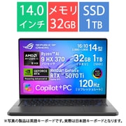 ゲーミングノートパソコン/ROG Zephyrus G14 GA403WR/14型/Ryzen AI 9 HX 370/メモリ 32GB/SSD 1TB/Windows 11 Home/エクリプスグレー GA403WR-AI9R5070TIG