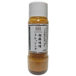 胡麻味噌ドレッシング 200ml
