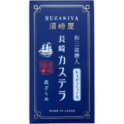 長崎カステラ トラディショナル 底ざらめ 5切入