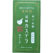 長崎カステラ 長崎抹茶 5切入