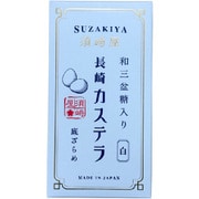 長崎カステラ 白 5切