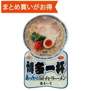 博多一杯あっさり屋台 1食入 [期限切迫商品（賞味期限：2025年8月13日）]