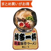 博多一杯特濃とんこつ 1食入 [期限切迫商品（賞味期限：2025年8月11日）]