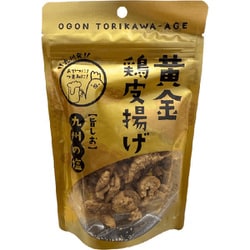 黄金鶏皮上げ 旨塩（九州の塩） 50g