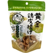 黄金鶏皮上げ ゆずすこ味 45g