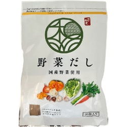 野菜だし 国産野菜使用 30包入