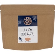 カップde飲むおだし 40g（4g×10包）
