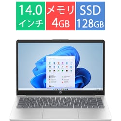 ノートパソコン/HP 14-em0002AU/14型/Athlon Silver 7120U/メモリ 4GB/SSD 128GB/Windows 11 Home/シルバー 7Z1H4PA-AAAY