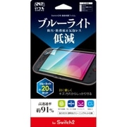 GU-S2F036 [Nintendo Switch 2用 PETフィルムブルーライトカット]
