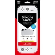 GU-S2F044 [Nintendo Switch 2用 シリコンカバー ホワイト]
