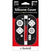 GU-S2F045 [Nintendo Switch 2 Joy-Con用 シリコンカバー ブラック]