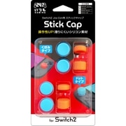 GU-S2F048 [Nintendo Switch 2 Joy-Con2/SwitchProコン用 スティックキャップ ブルー×レッド]