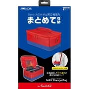 GU-S2F051 [Nintendo Switch 2用 MAXストレージバッグ ブルー×レッド]
