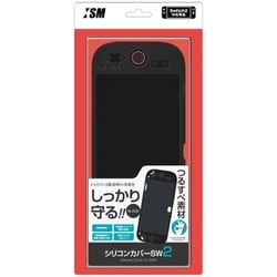 ISM2W120 [Nintendo Switch 2用 シリコンカバー SW2 ブラック]
