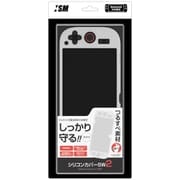 ISM2W121 [Nintendo Switch 2用 シリコンカバー SW2 ホワイト]