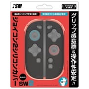 ISM2W122 [Nintendo Switch 2 ジョイコン2用 シリコンカバー SW2 ブラック]