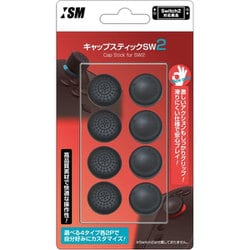 ISM2W124 [Nintendo Switch 2 ジョイコン2/SwitchProコン用 キャップスティック SW2]