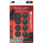ISM2W124 [Nintendo Switch 2 ジョイコン2/SwitchProコン用 キャップスティック SW2]