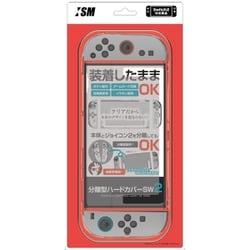 ISM2W135 [Nintendo Switch 2用 分離型ハードカバー SW2]