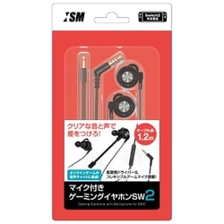 ISM2W143 [Nintendo Switch 2用 マイク付きゲーミングイヤホン SW2]