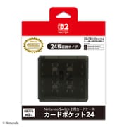 Nintendo Switch 2 用カードケース カードポケット24 ブラック
