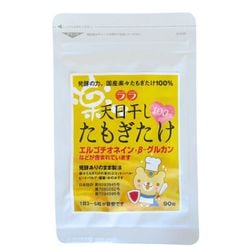 ララ 天日干し たもぎたけ 90粒