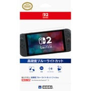 NSX-059 [貼りやすい 高硬度ブルーライトカットフィルム“ピタ貼り” for Nintendo Switch 2]