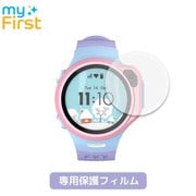 KW1305AC-Protector [myFirst Fone R1S/R1 専用保護フィルム]