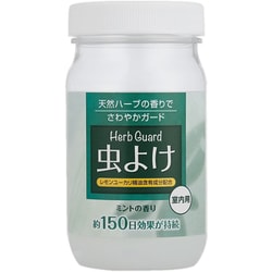 虫よけ 室内用 ミント