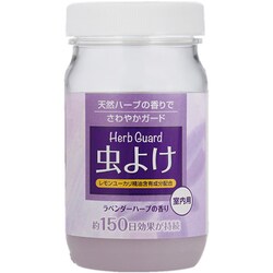 虫よけ 室内用 ラベンダー
