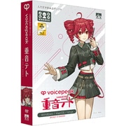 VOICEPEAK 重音テト [Windows＆Mac＆Linuxソフト]