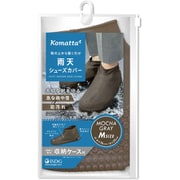 Komatta 雨天シューズカバー（モカグレー/M） 1足入 [雨具]