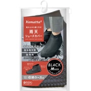 Komatta 雨天シューズカバー（ブラック/M） 1足入 [雨具]