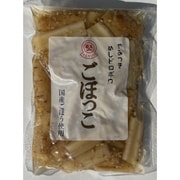 ごぼっこ 110g