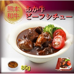yuuuka　6/30まで　セルディア　ビーフシチュー風味　14個 お中元】米久 ビーフシチュー＆ハンバーグ AR－623: ギフト