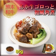 あか牛ゴロっと和風角煮 85g